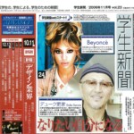 Beyoncé ビヨンセ 『B