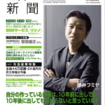 藤井フミヤ 自分の作っている音楽は、 10年前に出しても後に出しても変わらないと思ってます