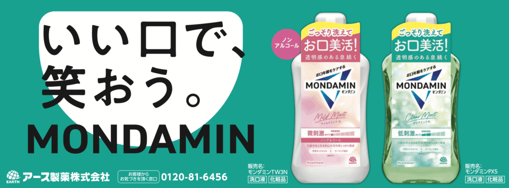 Screenshot-2025-12-25-19.00.34-1024x379_c