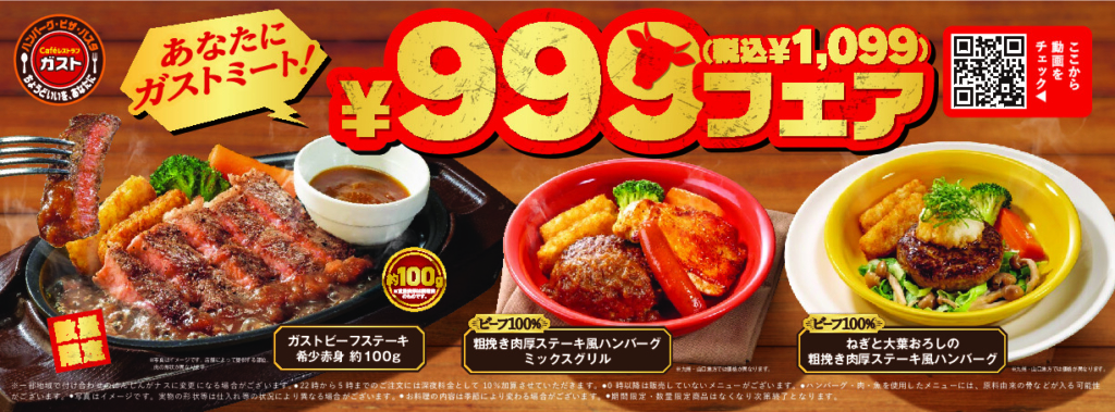 04_Skylark-pdf-1024x379_c