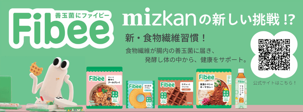 10_Mizkan_Reuse